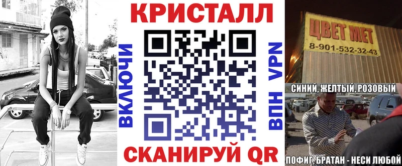 Амфетамин Premium  Похвистнево 
