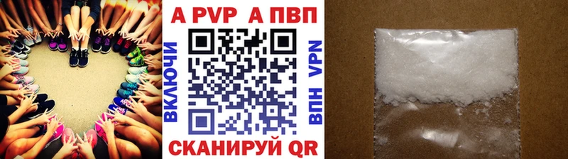 продажа наркотиков  Похвистнево  кракен tor  A PVP Crystall 