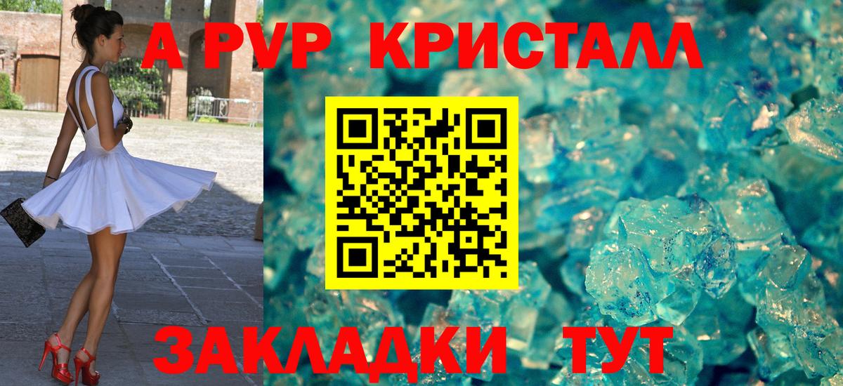 А ПВП СК КРИС Похвистнево