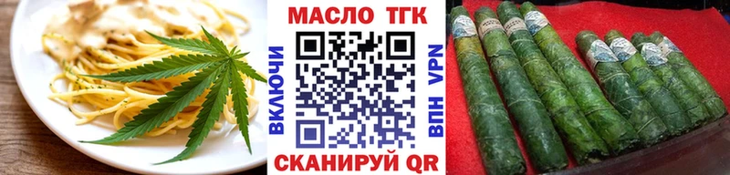 Еда ТГК марихуана  МЕГА сайт  Похвистнево  купить  