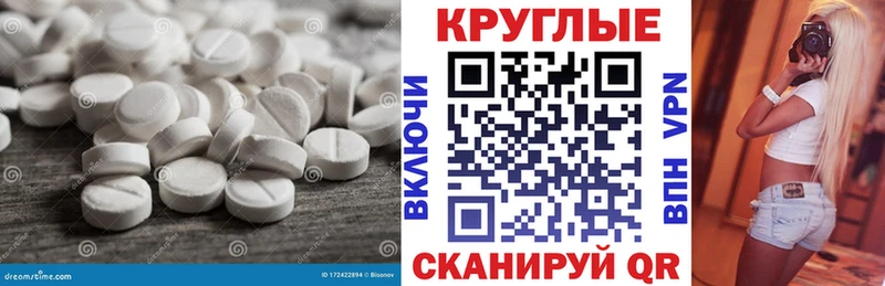 Ecstasy бентли  Похвистнево 