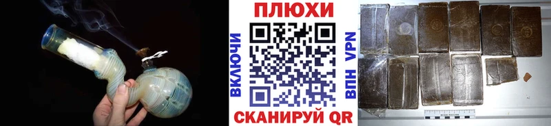 наркотики  Похвистнево  ГАШИШ ice o lator 