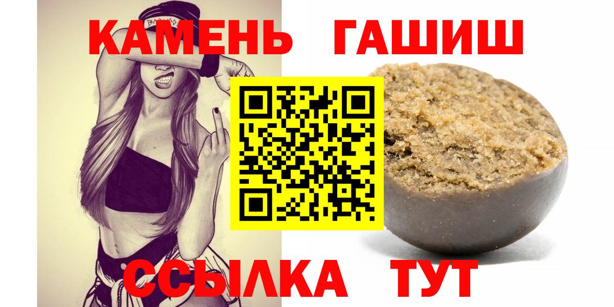 ГАШ индика сатива  Вход с VPN  Гашиш  Похвистнево  Гашиш индика сатива 