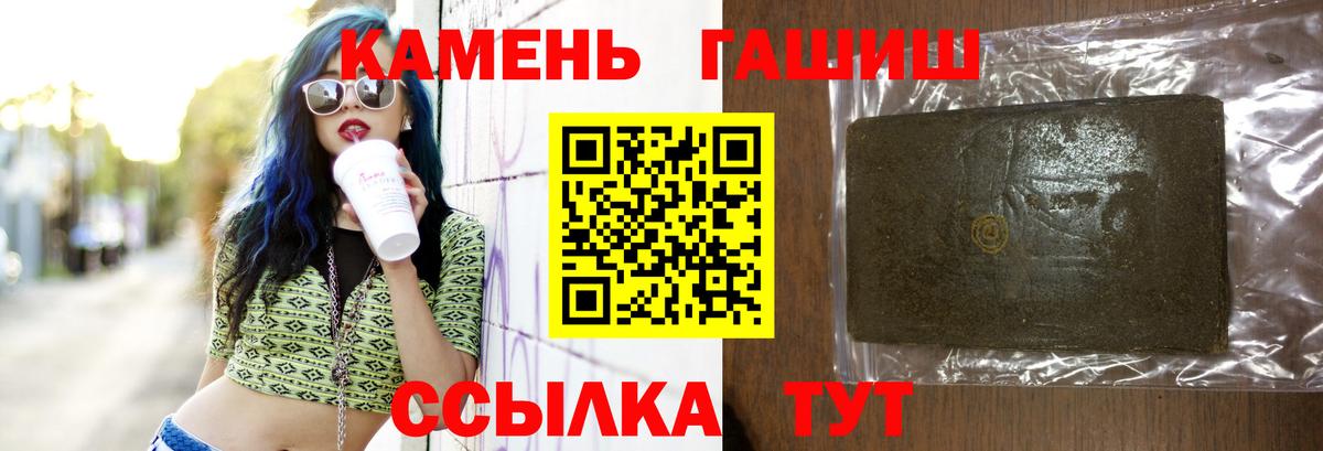 ГАШИШ VHQ Похвистнево