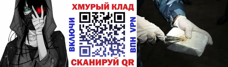 Героин герыч наркотики Похвистнево