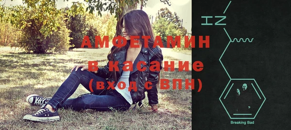 бутират Алексеевка