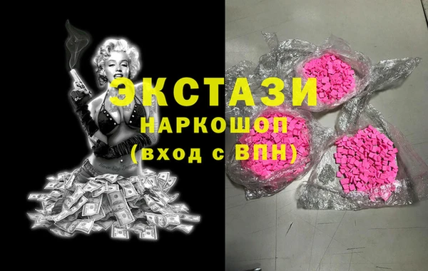 бутират Алексеевка