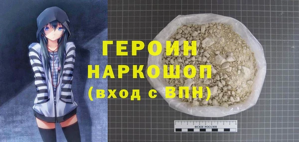 бутират Алексеевка