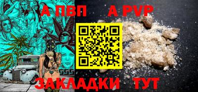 круглые Пыть-Ях
