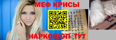 амф Пугачёв