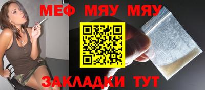 круглые Пыть-Ях