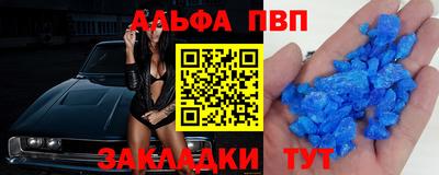 дживик Пушкино