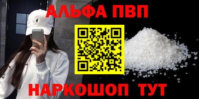 круглые Пыть-Ях