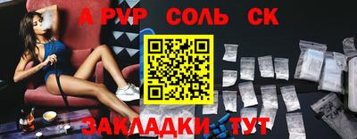 круглые Пыть-Ях