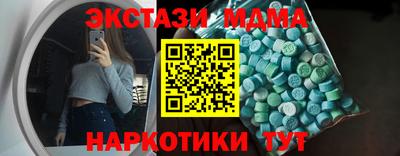 амф Пугачёв