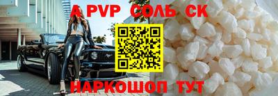 круглые Пыть-Ях