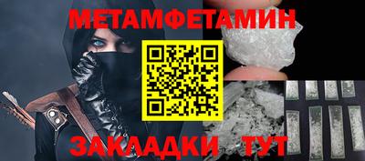 дживик Пушкино