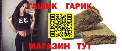 амф Пугачёв