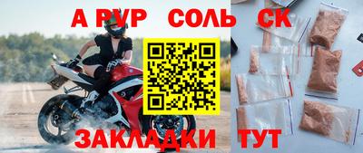 амф Пугачёв