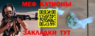 амф Пугачёв