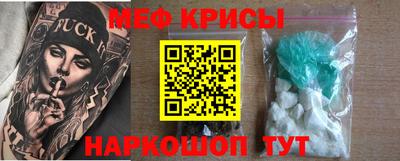 амф Пугачёв