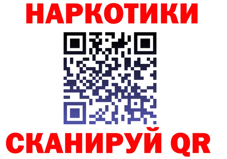 Cocaine Fish Scale ТОР shop MEGA Похвистнево