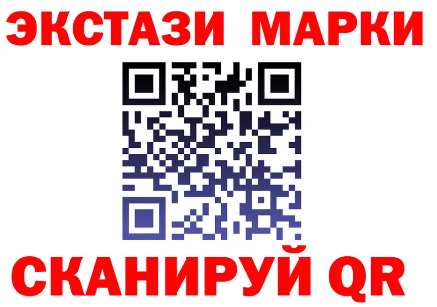 МЕФ кристаллы ссылка площадка OMG Похвистнево