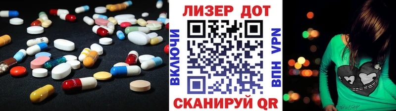 ЛСД экстази кислота  купить наркотики сайты  Похвистнево 