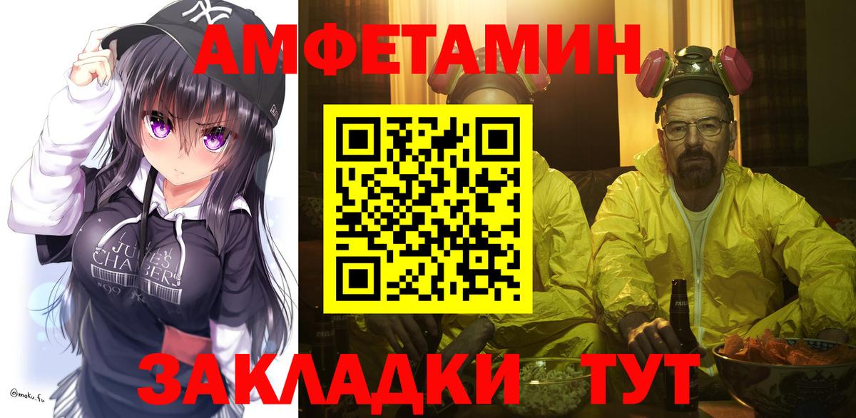 Первитин Декстрометамфетамин 99.9% Похвистнево
