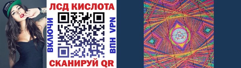 купить наркоту Похвистнево Марки 25I-NBOMe 1500мкг