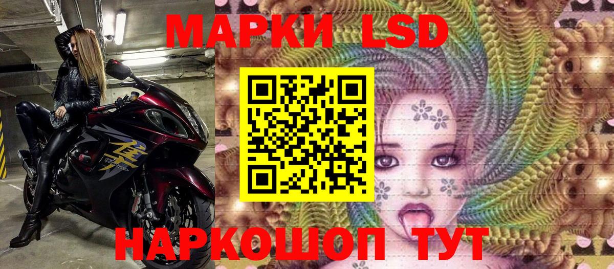 Похвистнево  Марки 25I-NBOMe  Марки 25I-NBOMe 1500мкг  Вход с VPN  Марки 25I-NBOMe 1500мкг 
