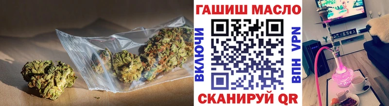 Дистиллят ТГК THC oil закладка Похвистнево