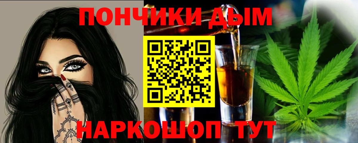 Канабис Bruce Banner Похвистнево