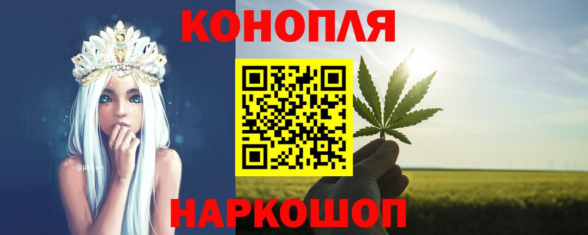 Бошки марихуана OG Kush  Вход с VPN  Бошки Шишки ГИДРОПОН  Бошки марихуана план  Шишки марихуана семена  Похвистнево 
